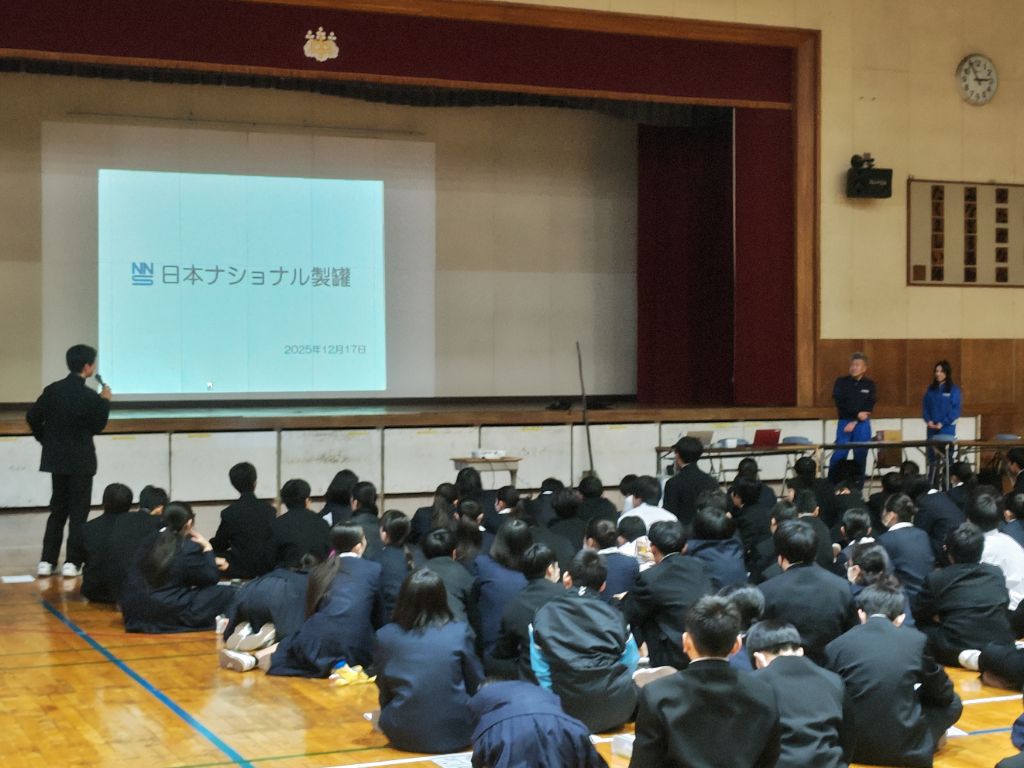 【男女】出前講座2