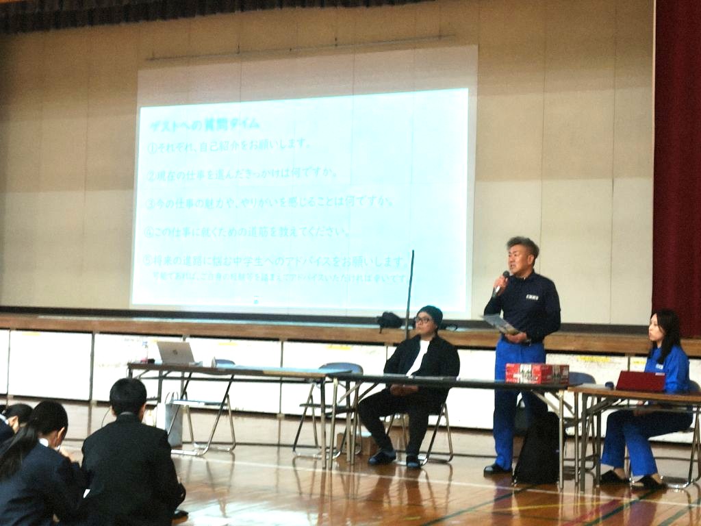 【男女】出前講座3