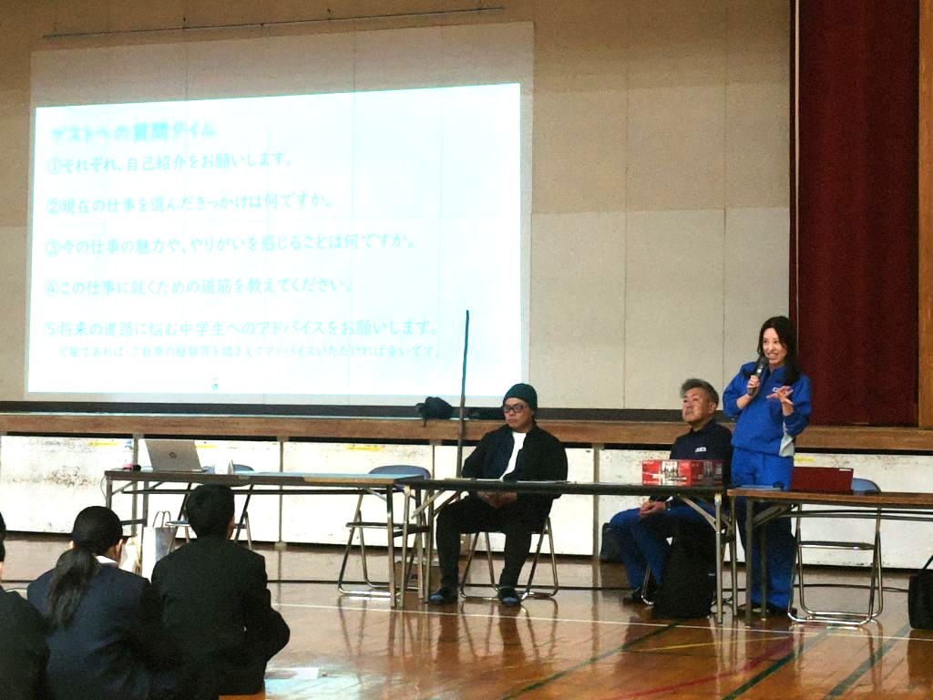 【男女】出前講座4