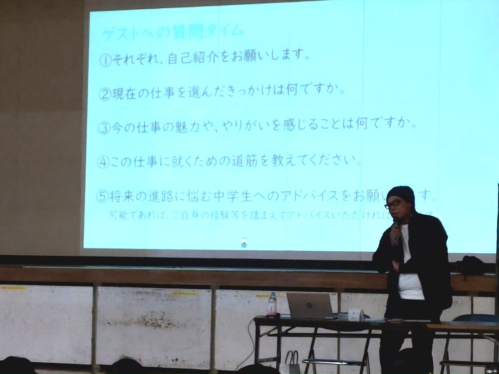 【男女】出前講座6