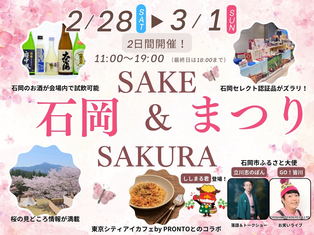 アイキャッチ画像(横)