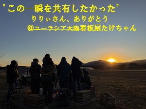 石岡くらし体験17