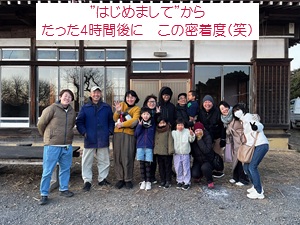 石岡くらし体験18