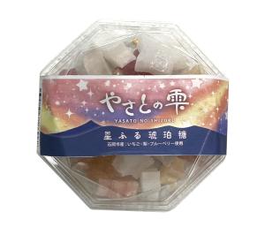 星ふる琥珀糖(1)