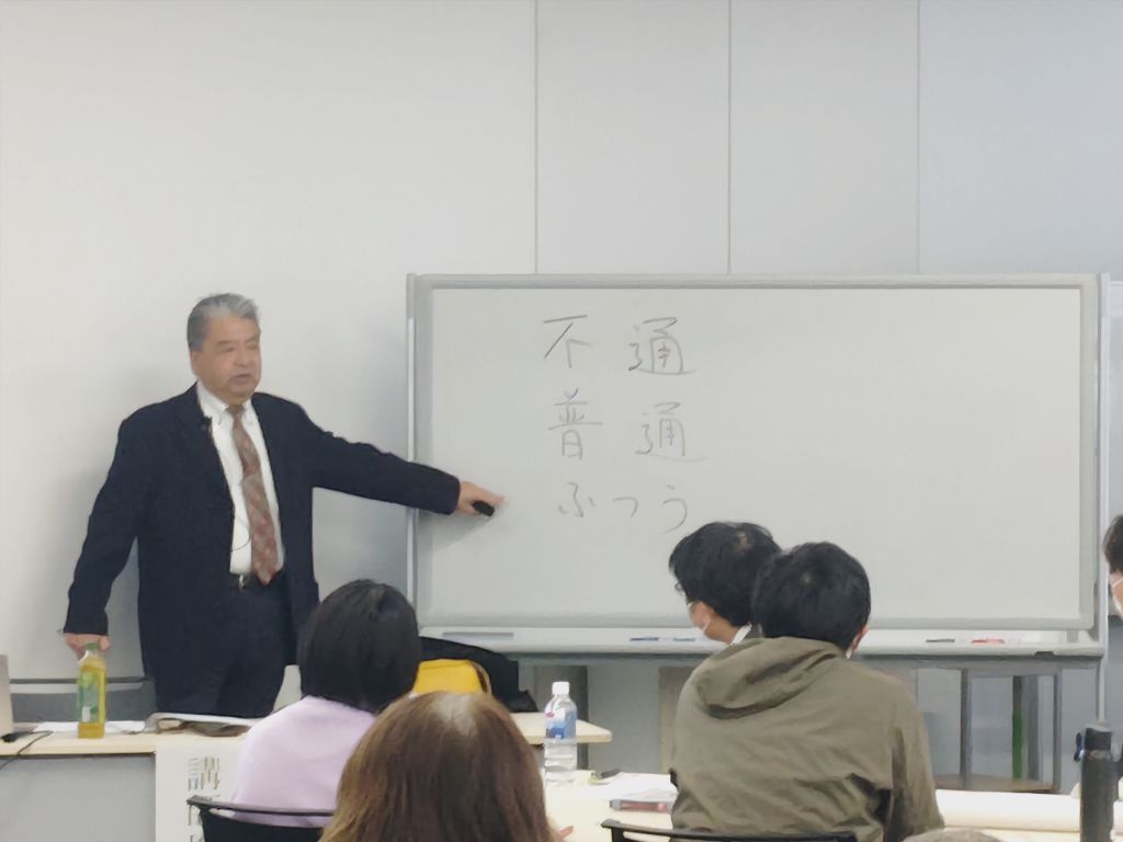 R7災害時外国人支援セミナー2