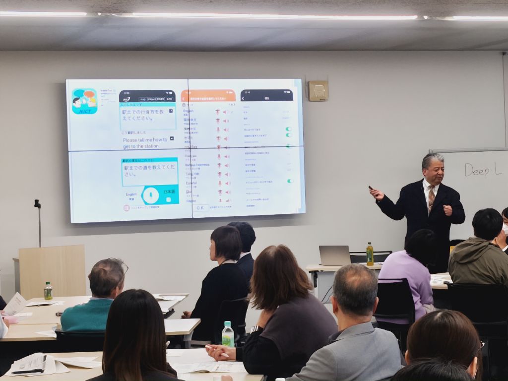 R7災害時外国人支援セミナー3