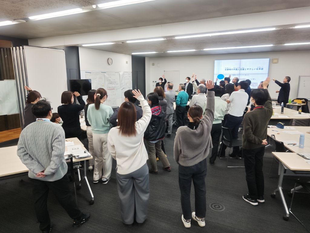 R7災害時外国人支援セミナー6