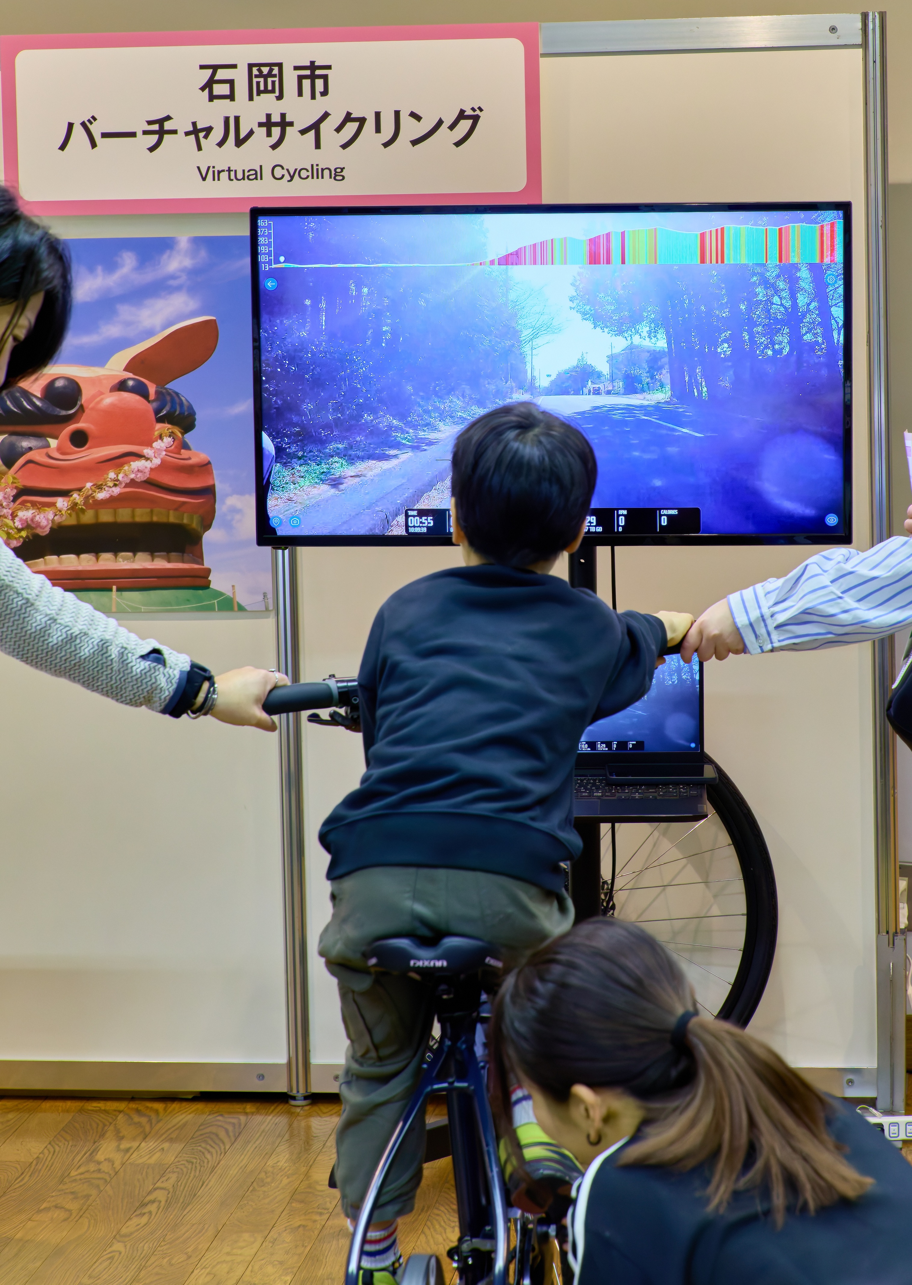 91 サイクリング