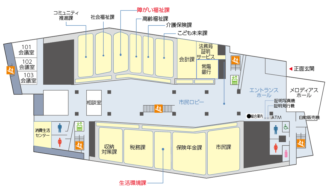 本庁舎1階フロア図(R8.4.1~)