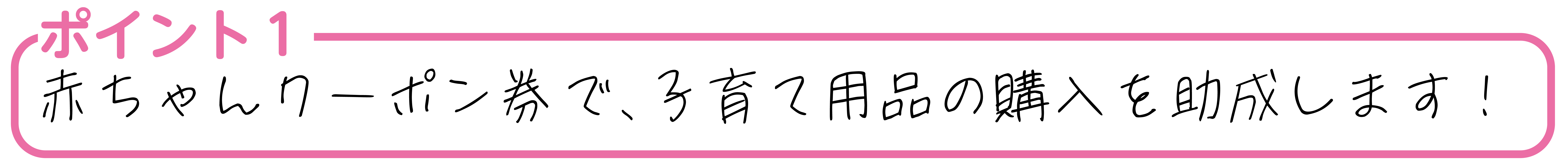 てとて(1)