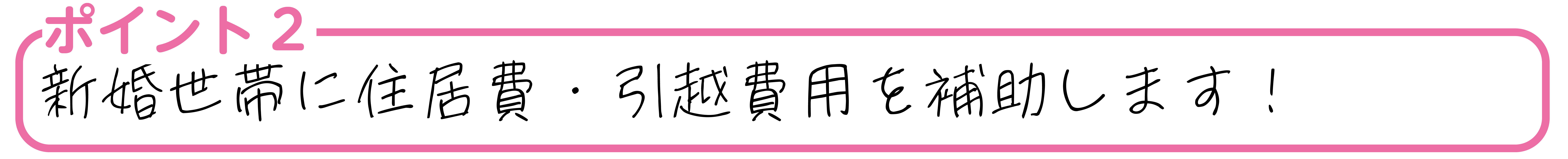 てとて(2)
