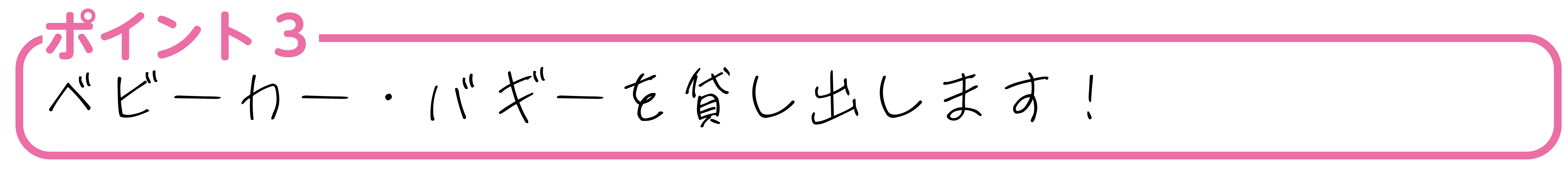 てとて(3)