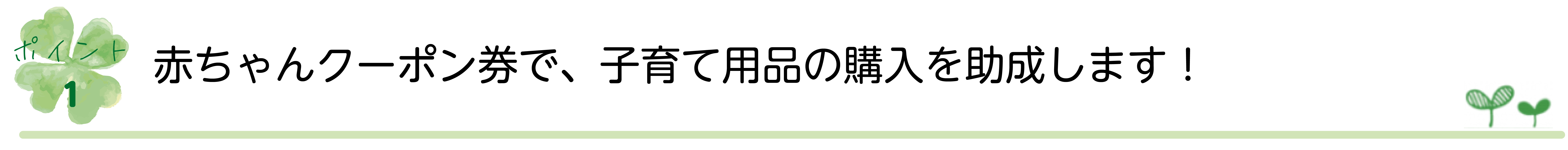 てとて(5)