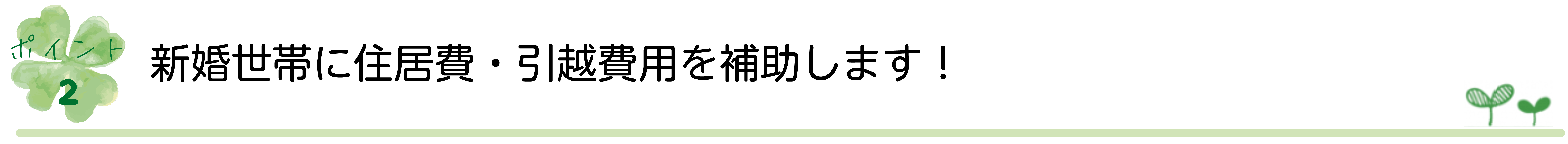 てとて(6)