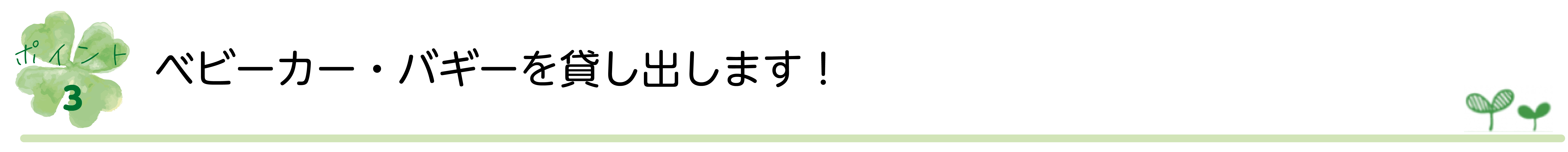 てとて(7)