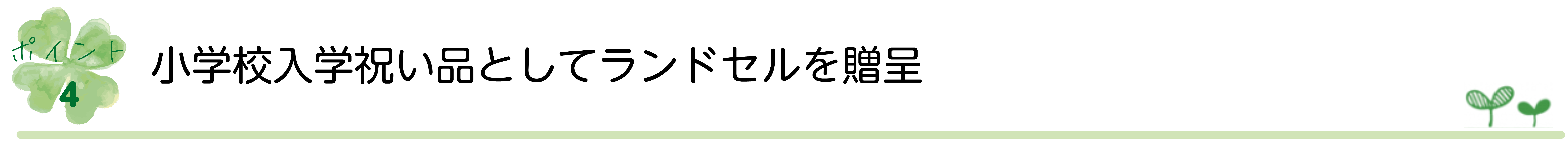 てとて(8)