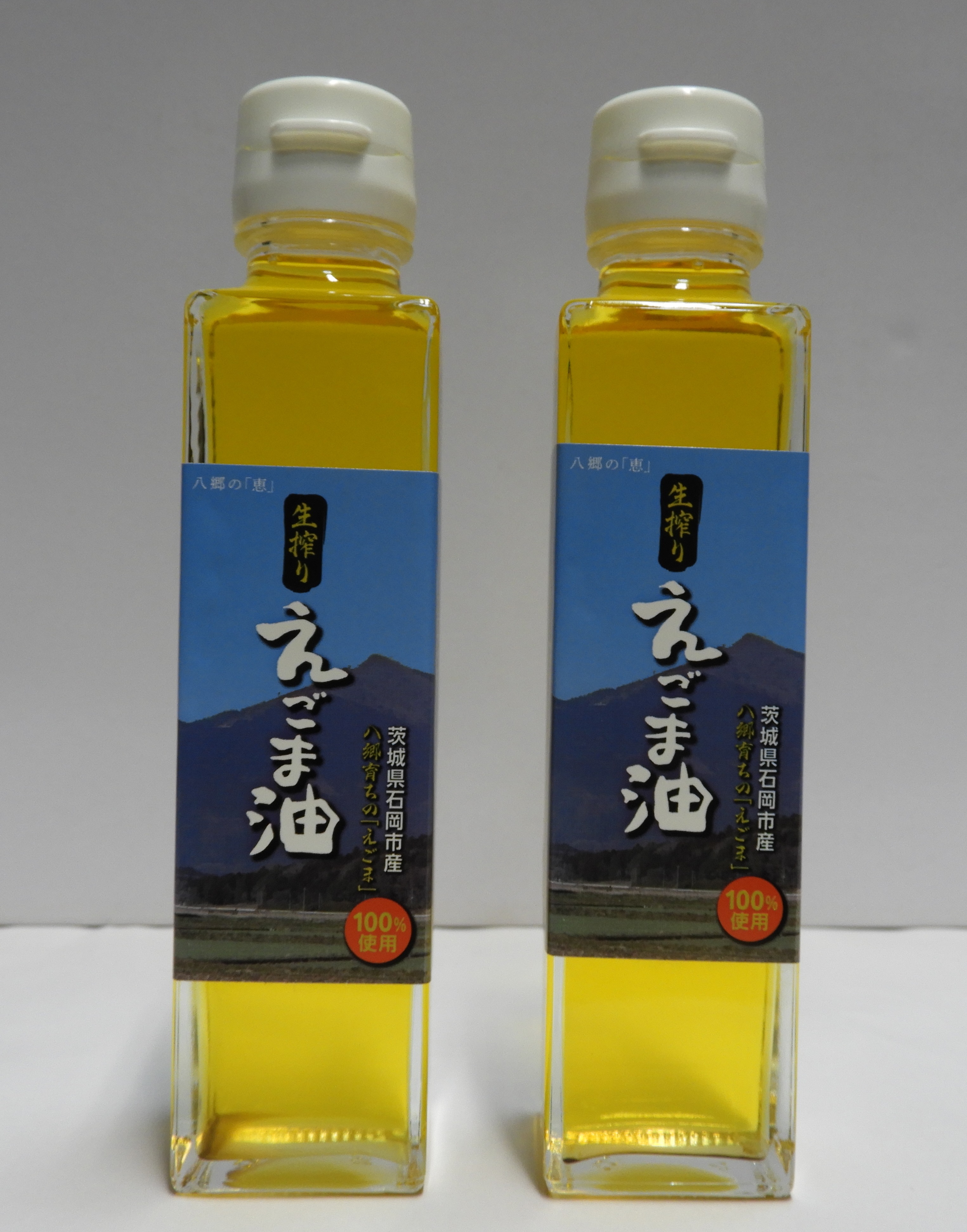 えごま油