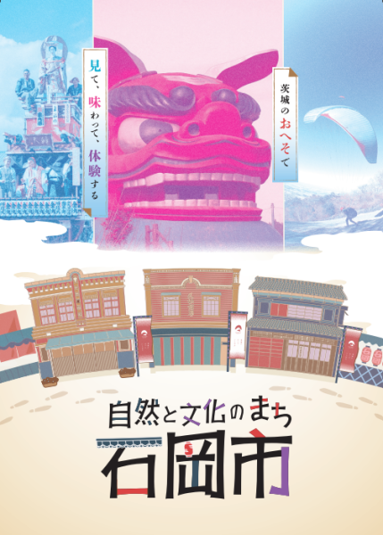 ポスター1