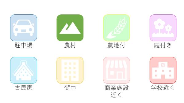 ホームページ用アイコン62