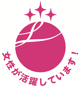 認定マークえるぼし