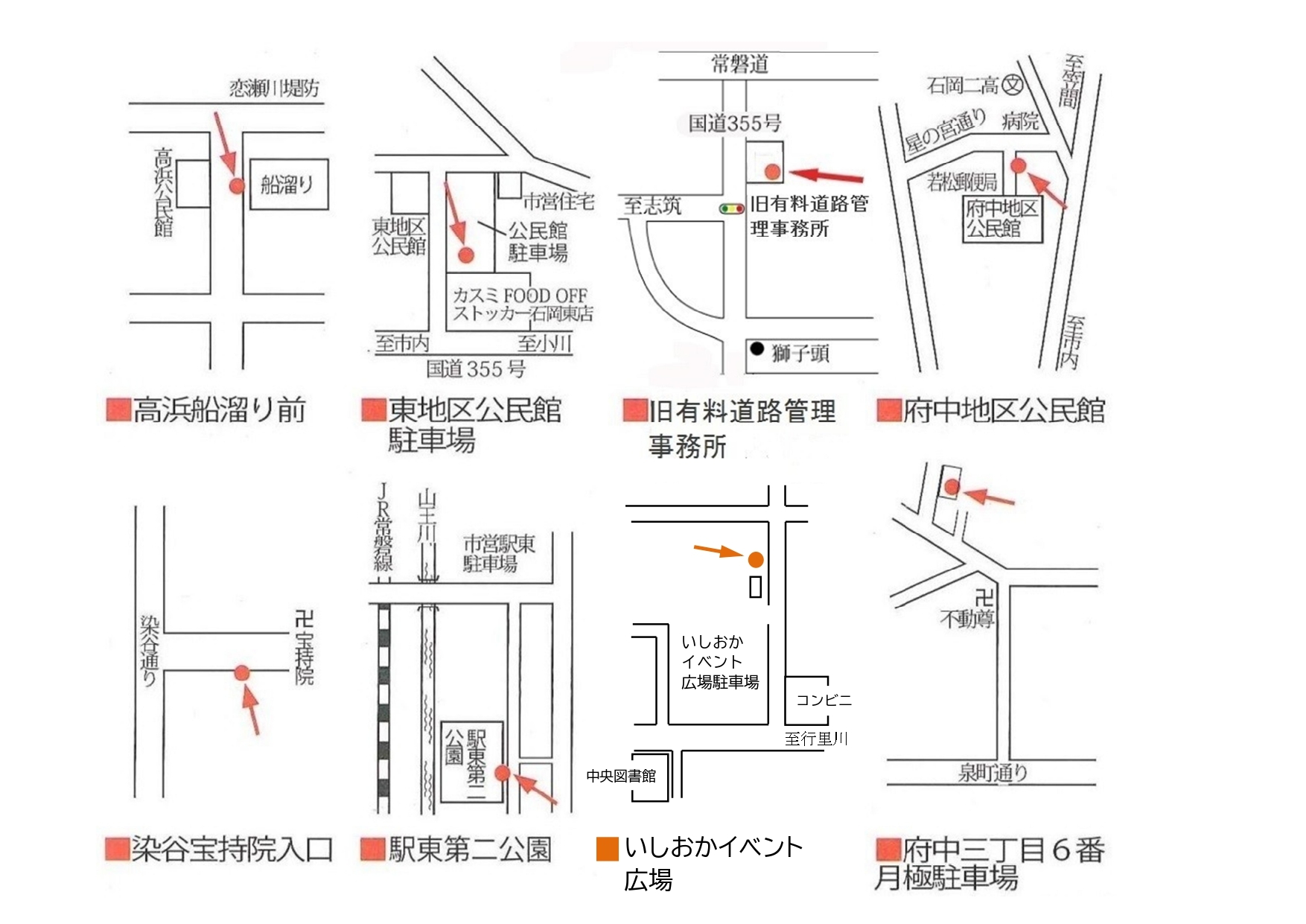 2026御霊送り場所地図