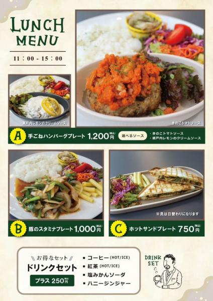 8.26メニュー(2)