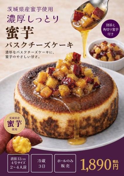 8.26ケーキ(3)