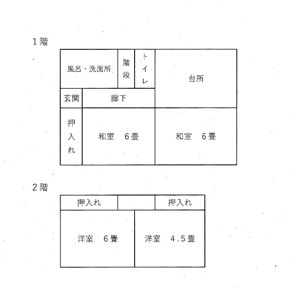 図面65
