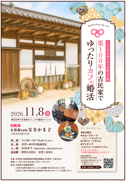 2026.2.8HP用