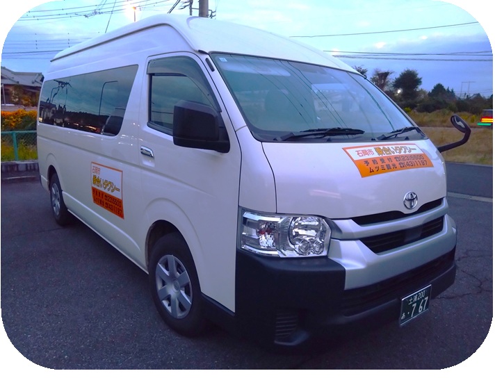 乗合いタクシー1