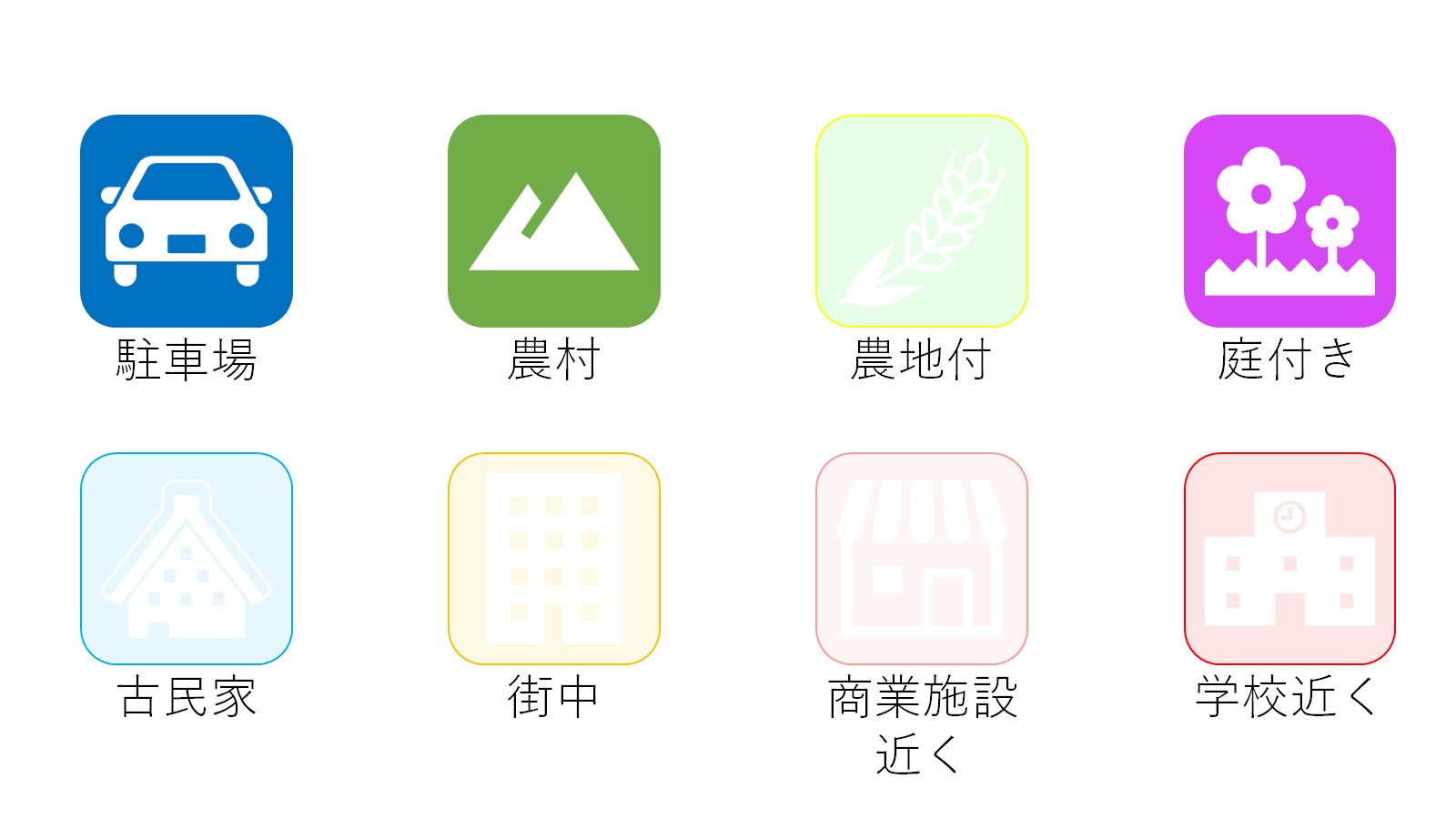 アイコン67
