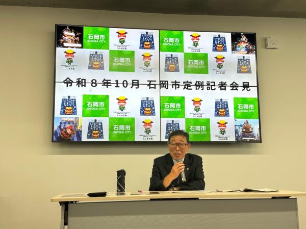 10月定例記者会見