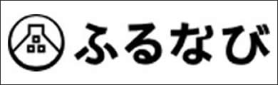 ふるなび