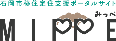 石岡市子育て応援ポータルサイトみっぺ
