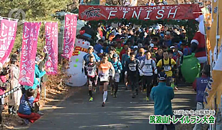 筑波山トレイルラン大会サムネイル