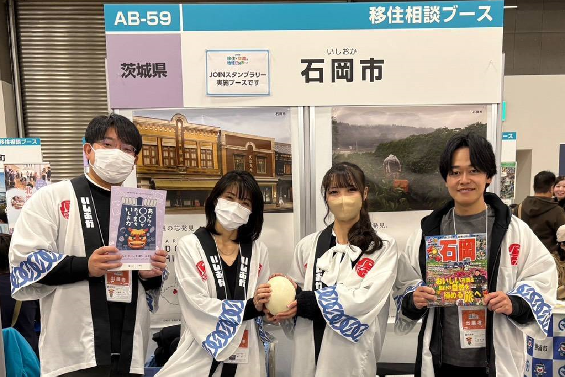 OIN移住・交流＆地域おこしフェア2025